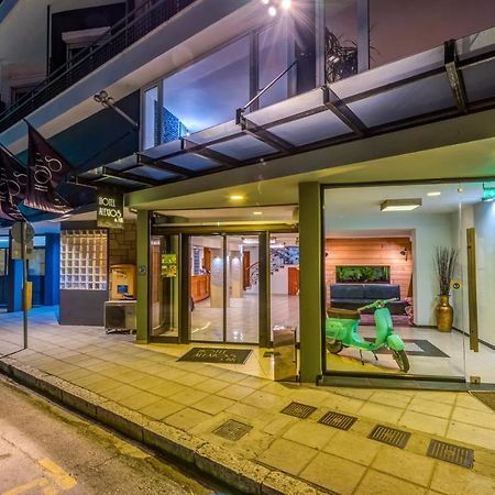 阿莱克西奥斯酒店 约阿尼纳 外观 照片